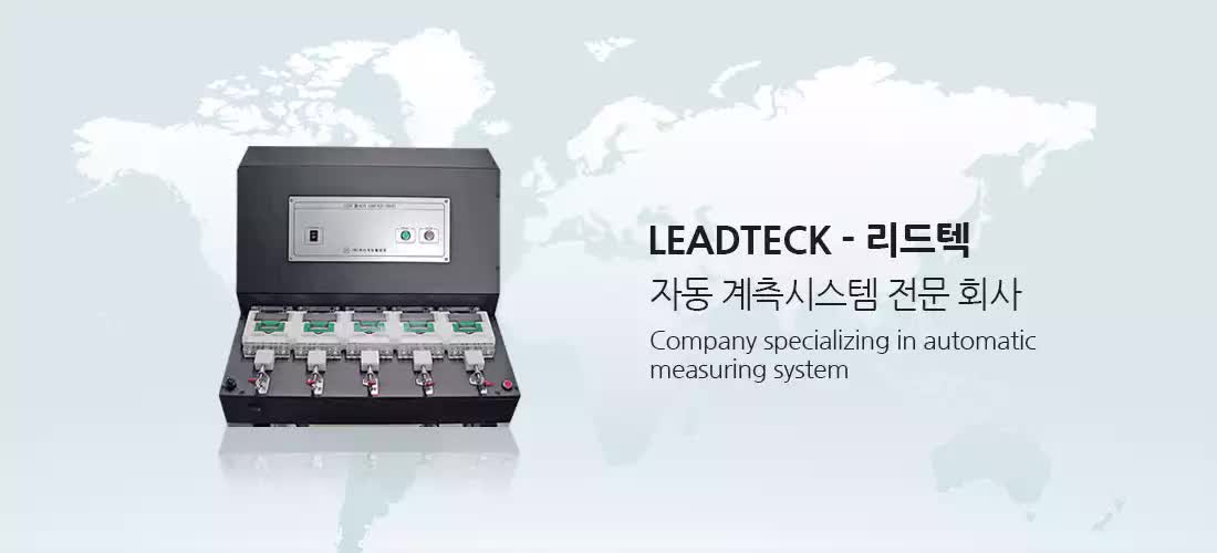 리드텍