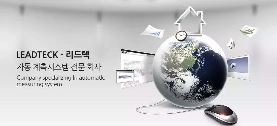 리드텍